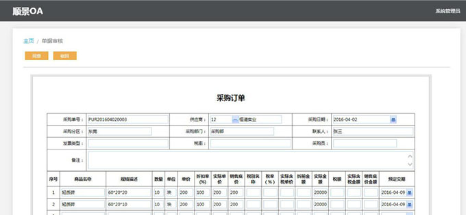 星空体育·星空网页版网站入口-星空(中国)软件
